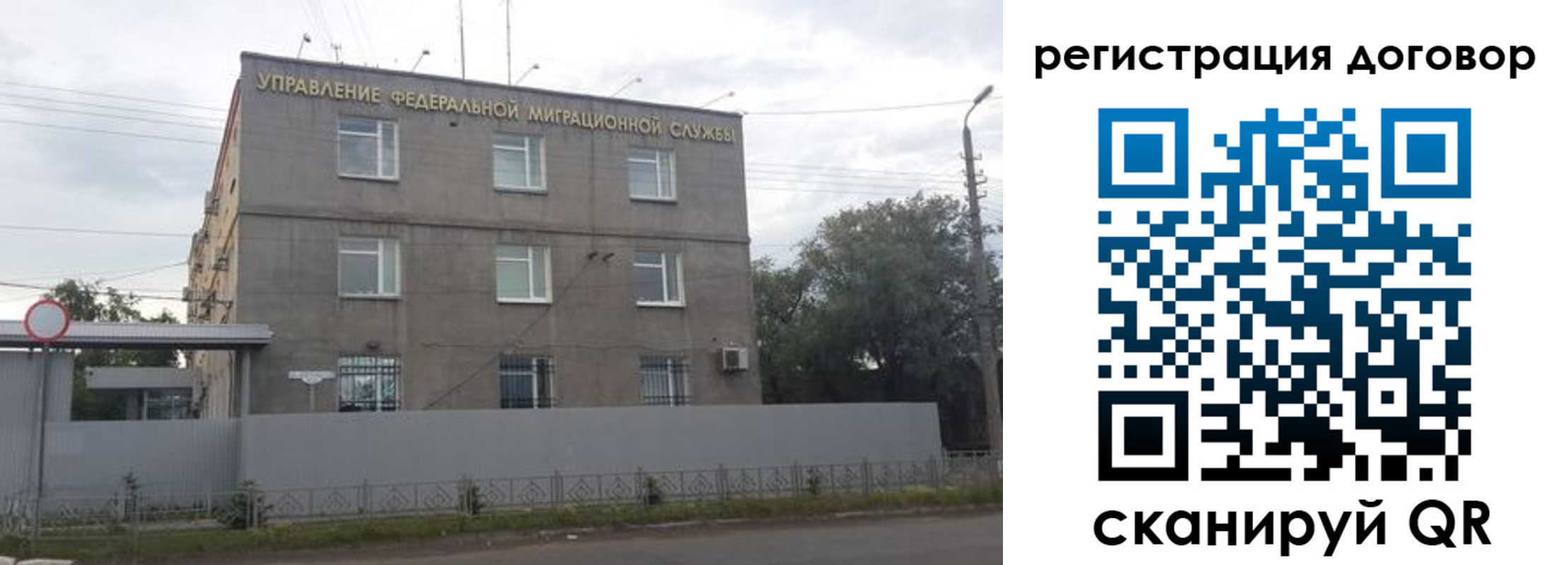 временная регистрация гарантия в Сысерти