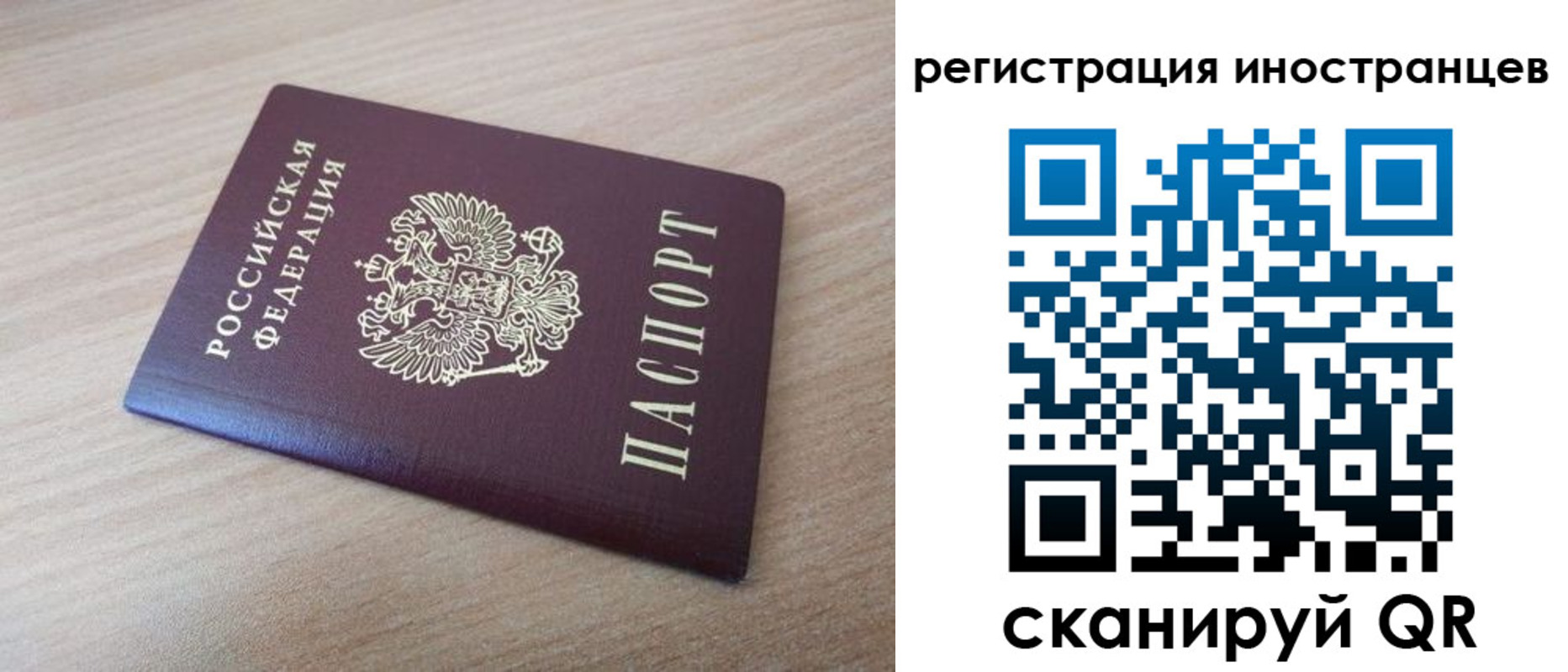 купить прописку в Сысерти