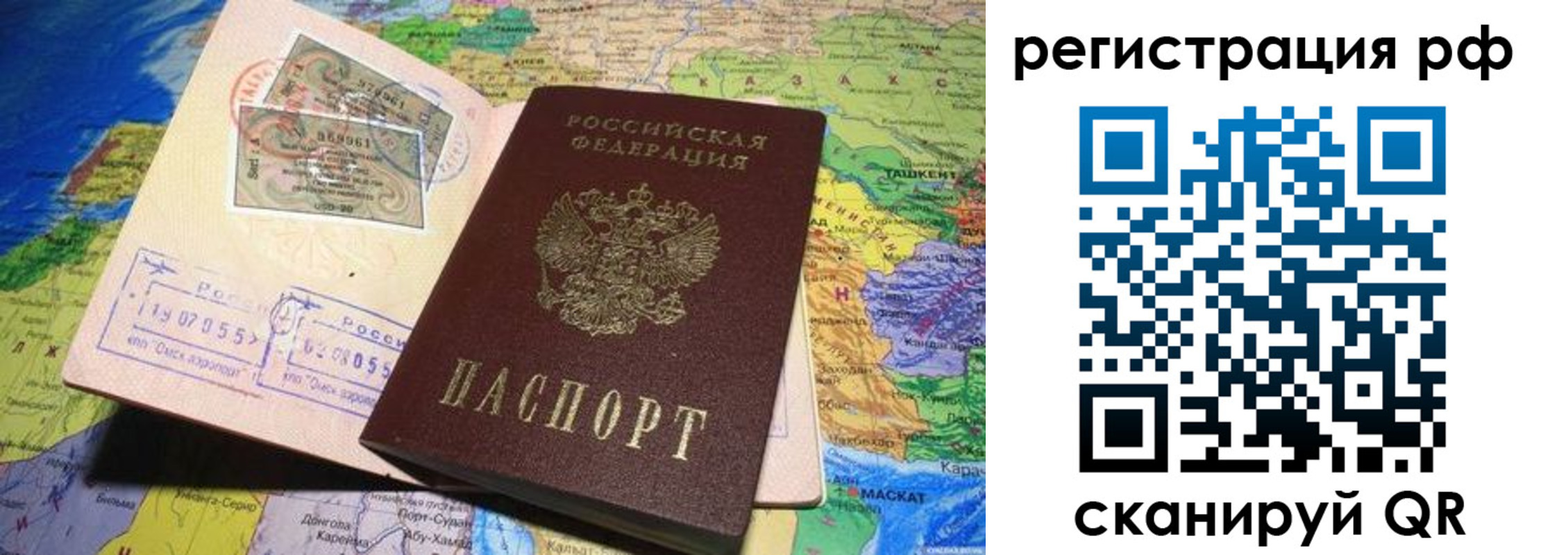 временная регистрация собственник в Сысерти