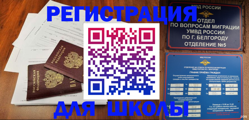 прописка поиск в Сысерти